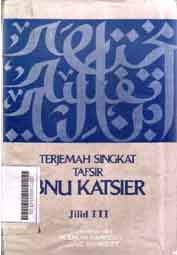 Terjemah singkat tafsir Ibnu Katsier