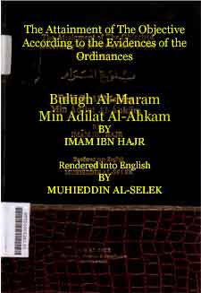 Bulugh Al Maram Min Adilat Al Ahkam