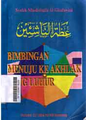 Bimbingan Menuju Ke Akhlak Yang Luhur
