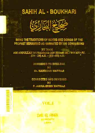 Shahih al Boukhari
