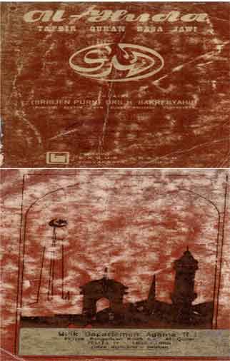 Al Huda : tafsir Quran basa jawi