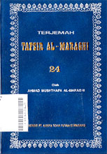 Terjemah Tafsir al Maraghi