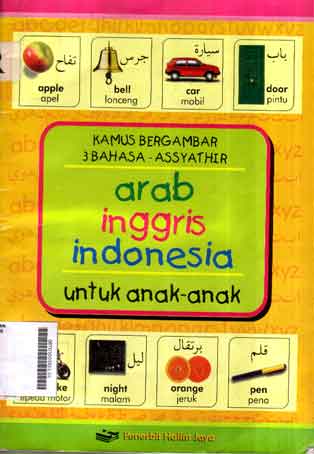 Kamus Bergambar 3 Bahasa Assyathir Arab Inggris Indonesia : untuk anak-anak