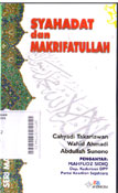 Syahadat dan Makrifatullah