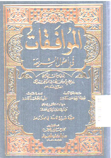 Al Muwafaqat