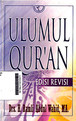 Ulumul Qur\'an