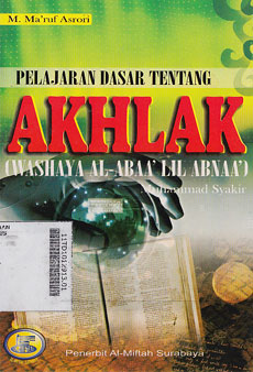 Pelajaran Dasar Tentang Akhlak (washaya al a-baa\' lil abnaa\')