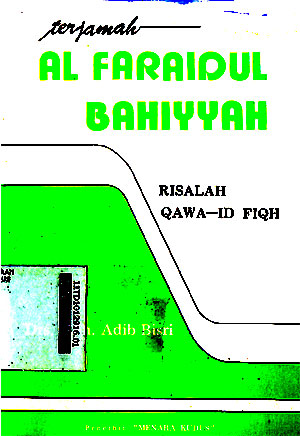 Terjamah Al Faraidul Bahiyyah : risalah qawaid fiqh