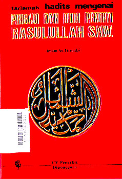 Terjamah Hadits Mengenai Pribadi dan Budi Pekerti Rasulullah SAW