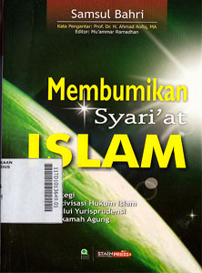 Membumikan Syari\'at Islam : strategi positivisasi hukum Islam melalui yurisprudensi MA