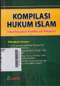Kompilasi Hukum Islam : hukum perkawinan, kewarisan, dan perwakafan