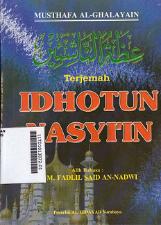 Idhotun Nasyiin