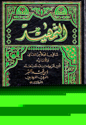 At Tamhidu Lima Fil Al Muwatho\' Min Al Ma\'ani Wa Al Sanidu