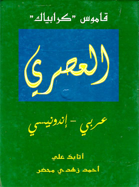 Kamus Kontemporer Arab Indonesia