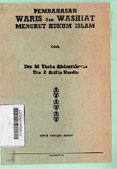 Pembahasan Waris dan Washiat Menurut Hukum Islam