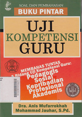 Buku Pintar Uji Kompetensi Guru