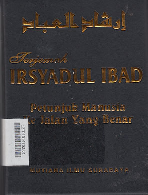 Terjemah Irsyadul Ibad : petunjuk manusia ke jalan yang benar