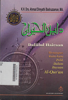 Daliilul Hairaan : mengupas kata-kata pelik dalam bacaan al Qurán