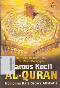 Kamus Kecil Al-Qur\'an : homonim kata secara alfabetis