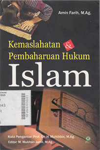 Kemaslahatan dan Pembaharuan Hukum Islam