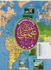 Majmu'atun 'Ashriyyah fil Lughotil Arabiyah : bahasa dunia Islam