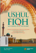 Dari Teori Ushul Menuju Fiqh : ala tashil ath Turuqat