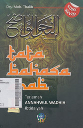 Tata Bahasa : bahasa arab