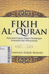 Fikih Al-Quran : ayat-ayat hukum dalam pandangan Imamiyah dan Ahlusunnah