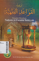 Pengantar Memahami Nadzom Al Faroidul Bahiyyah