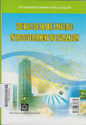 The 7 th International Conference On Arabic Language 2011 The Role Of Arabic Languange In The Development Of Civilization