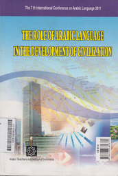 The 7 th International Conference On Arabic Language 2011 The Role Of Arabic Languange In The Development Of Civilization