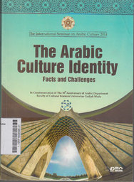 Prosiding International The Arabic Culture Identity : Fact And Challenges / Hawiyyatu ast-Staqaafah al-Arabiyyah : baina al-waqi' wa al-iftiradl