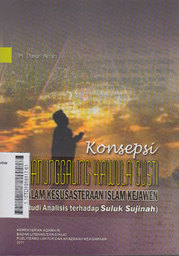 Konsepsi Manunggaling Kawulo Gusti Dalam Kesusteraan Islam Kejawen : studi analisis terhadap suluk sujinah