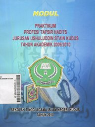 Modul Praktikum Profesi Tafsir Hadits Jurusan Ushuluddin STAIN Kudus Tahun Akademik 2009/2010