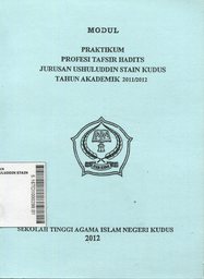 Modul Praktikum Profesi Tafsir  Hadits Jurusan Ushuluddin STAIN Kudus Tahun Akademik 2011/2012
