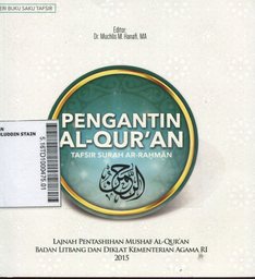 Pengantin Al-Qur'an : Tafsir Surah Ar-Rahman