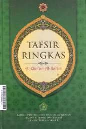 Tafsir Ringkas : Al Qur'an Al Karim