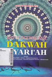 Antologi Wacana Dakwah dan Syari'ah