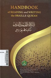 Handbook Of Reading and Writing The Braille Qur'an