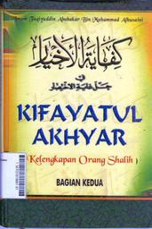 Kifayatul Akhyar (kelengkapan orang saleh)