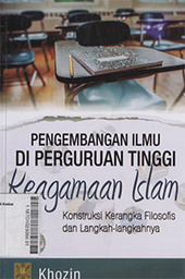 Pengembangan Ilmu Di Perguruan Tinggi Keagamaan Islam : konstruksi kerangka filosofis dan langkah-langkahnya